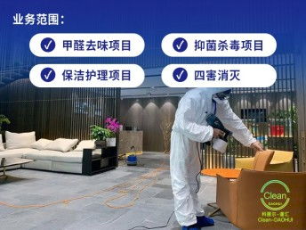 图 全深圳欧盟标准复工复学大面积专业消毒 深圳保洁 清洗